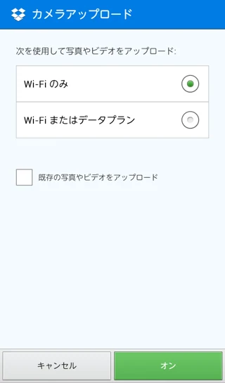 Android photo to iphoto 3