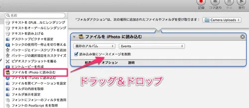 Android photo to iphoto 5
