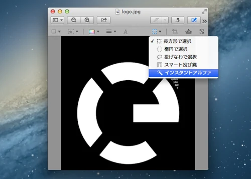 Mac preview picture penetrate 2