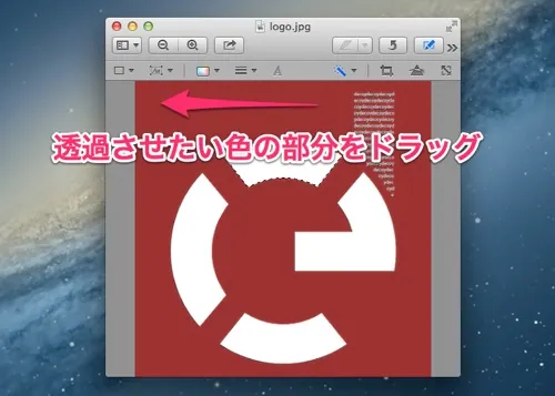 Mac preview picture penetrate 3