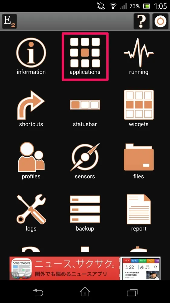 Xperia z data traffic notifier disable 02