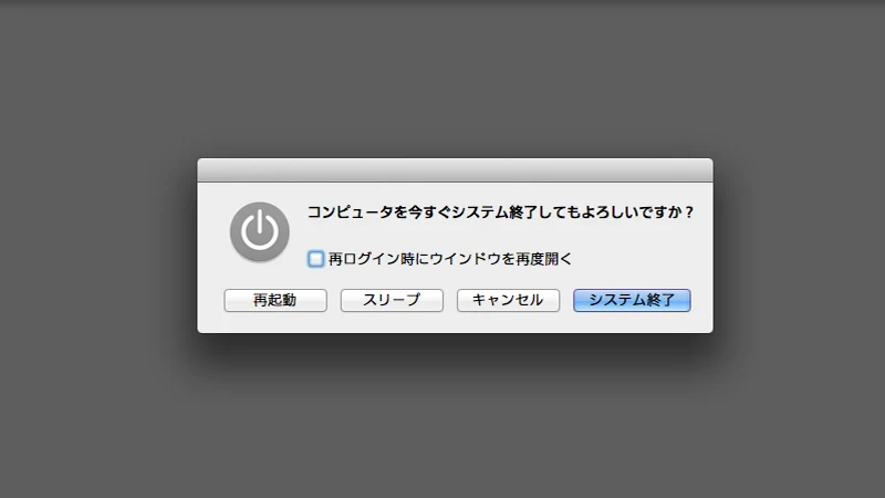 Macbook air mavericks power button 1
