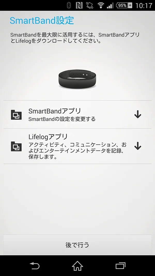 SWR10 App 01