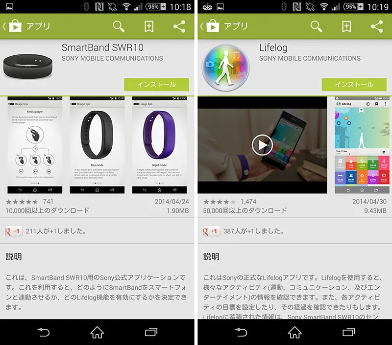 SWR10 App 02