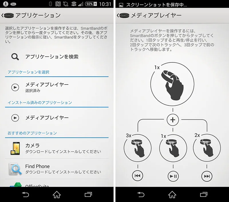 SWR10 App 05