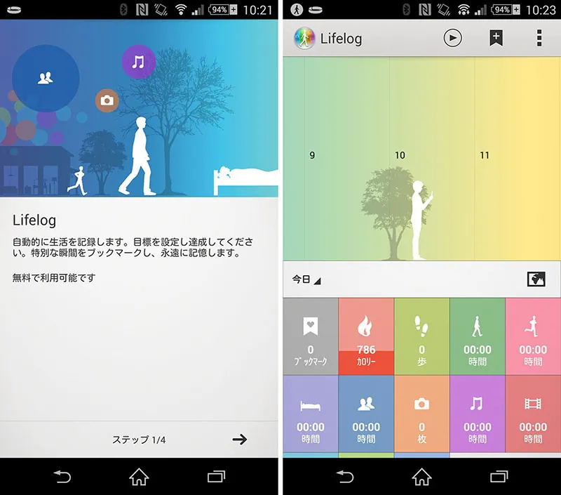 SWR10 App 06