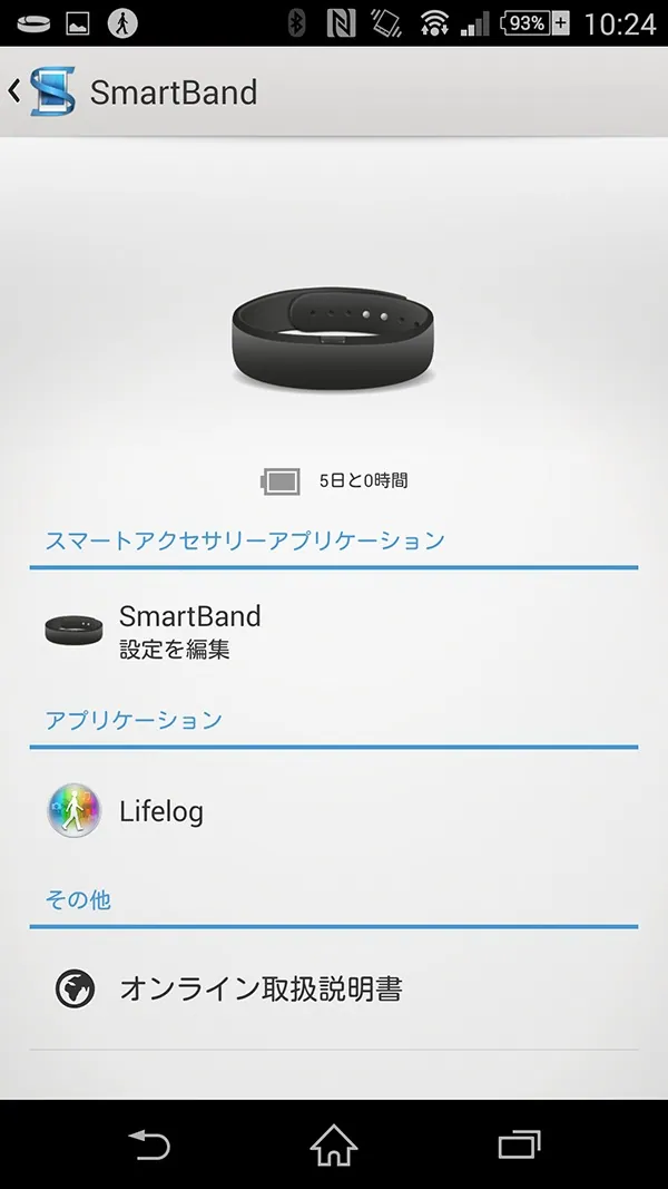 SWR10 App 08