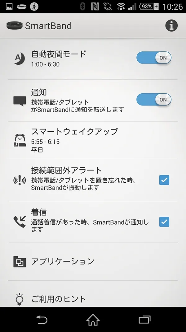 SWR10 App 10