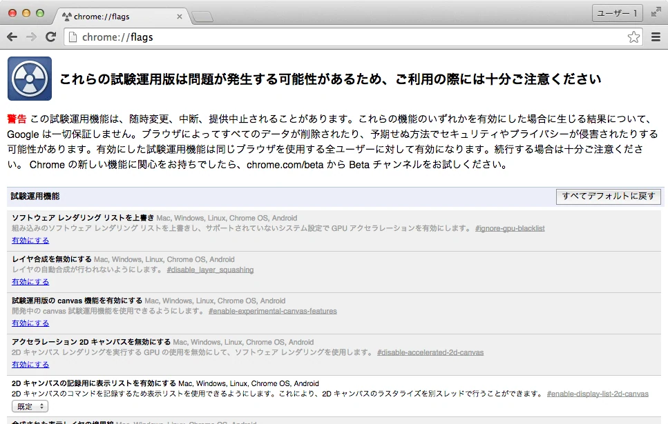 google chrome avator icon hidden_04