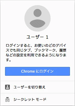 google chrome avator icon hidden_05