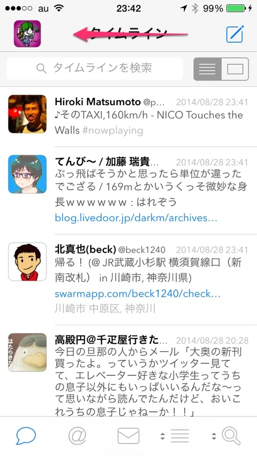 Tweetbot 3 tips 03