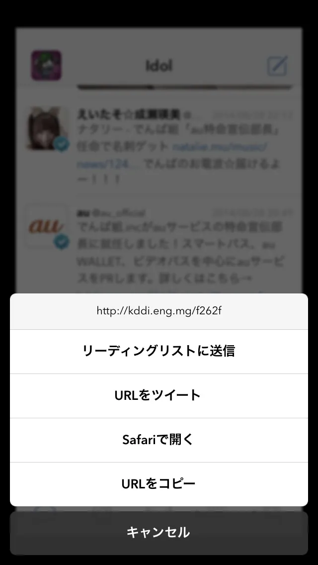 Tweetbot 3 tips 04