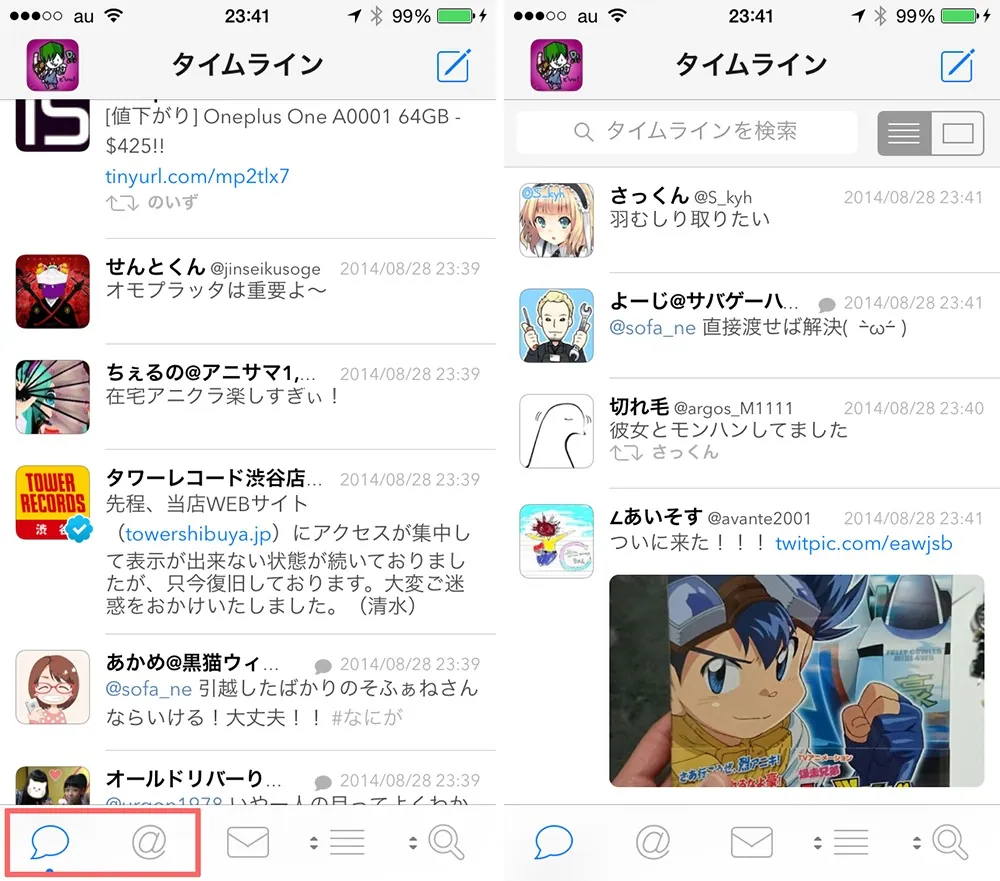 Tweetbot 3 tips 10