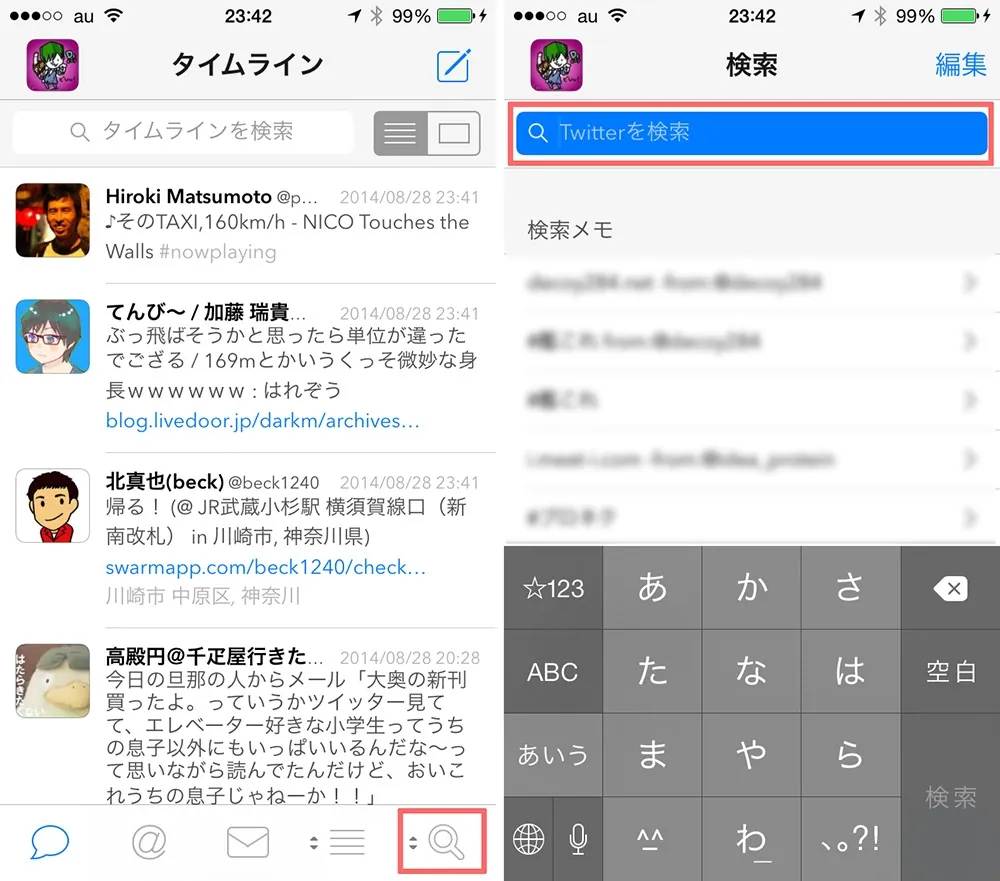 Tweetbot 3 tips 12