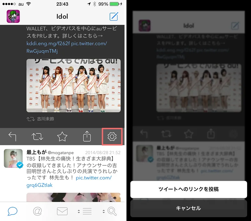 Tweetbot 3 tips 13