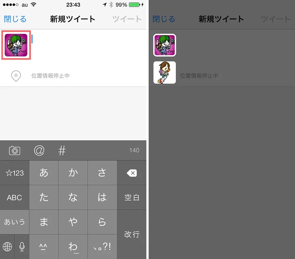 Tweetbot 3 tips 14