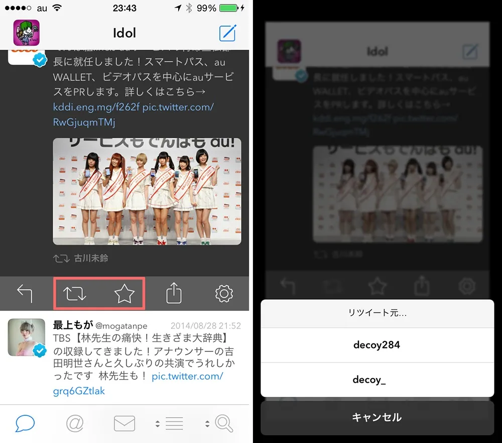Tweetbot 3 tips 15