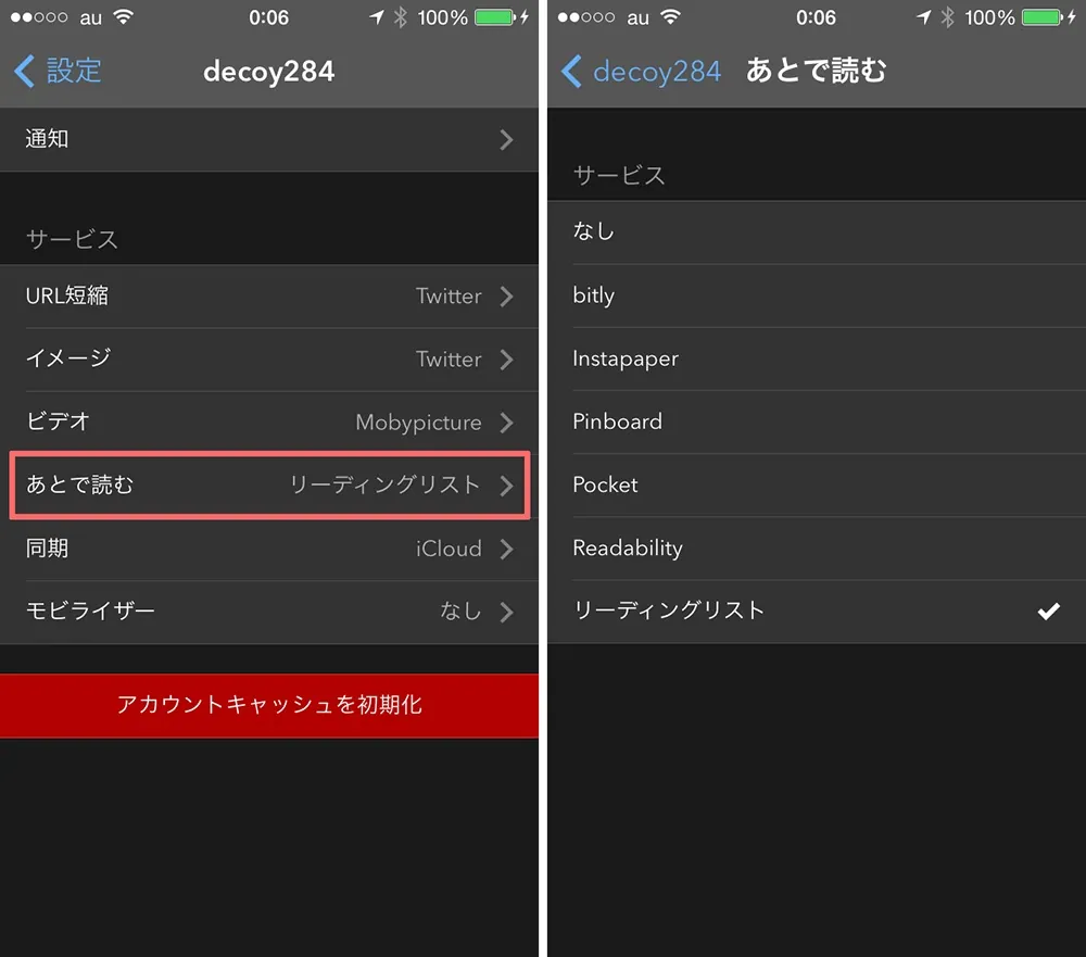 Tweetbot 3 tips 16