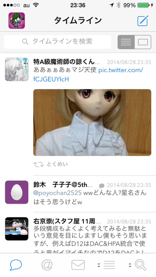 Tweetbot3 theme