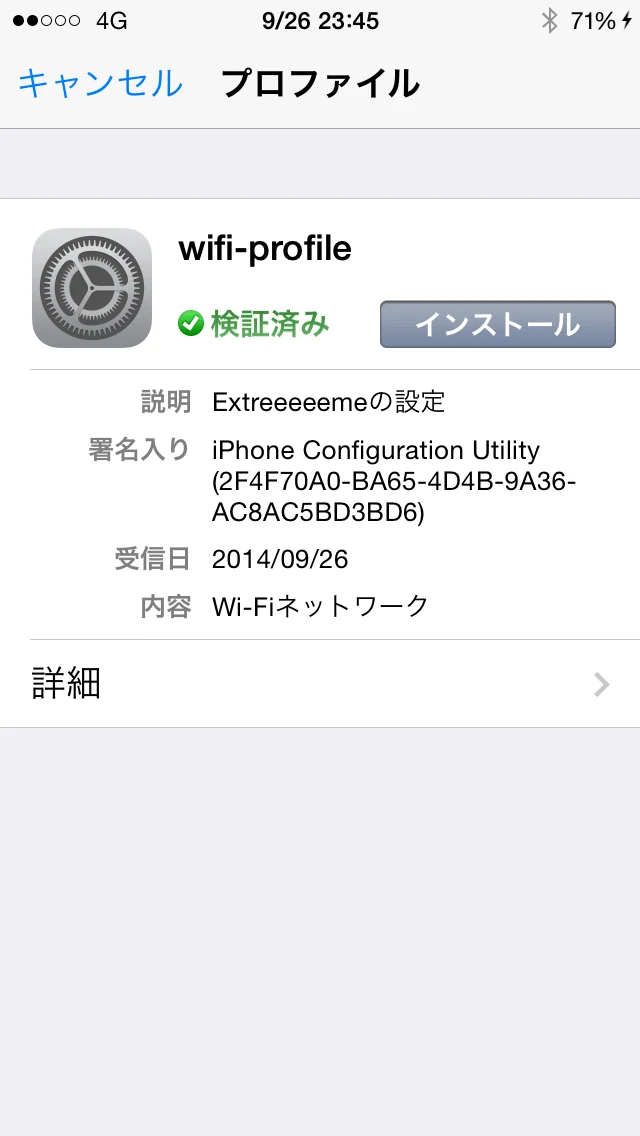 Ios profile 01
