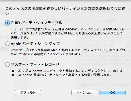 Os x yosemite external hdd install 02