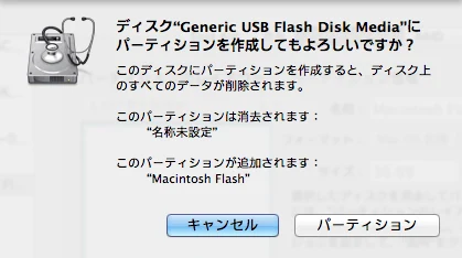 Os x yosemite external hdd install 03