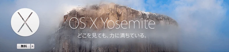 Os x yosemite external hdd install 05