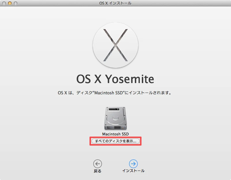 Os x yosemite external hdd install 08