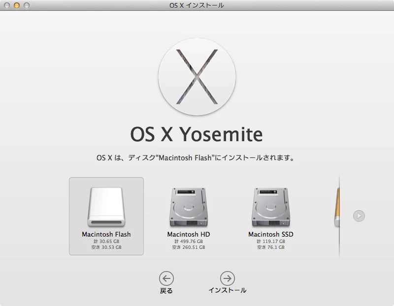 Os x yosemite external hdd install 09