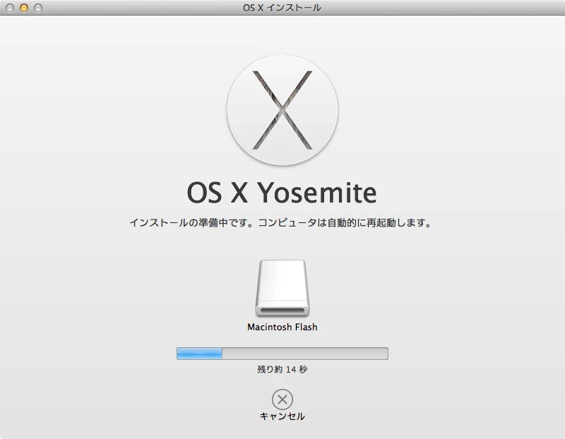 Os x yosemite external hdd install 10
