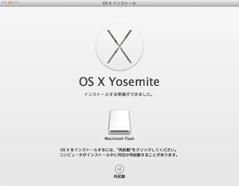 Os x yosemite external hdd install 11