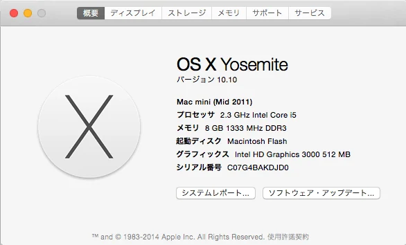 Os x yosemite external hdd install 12