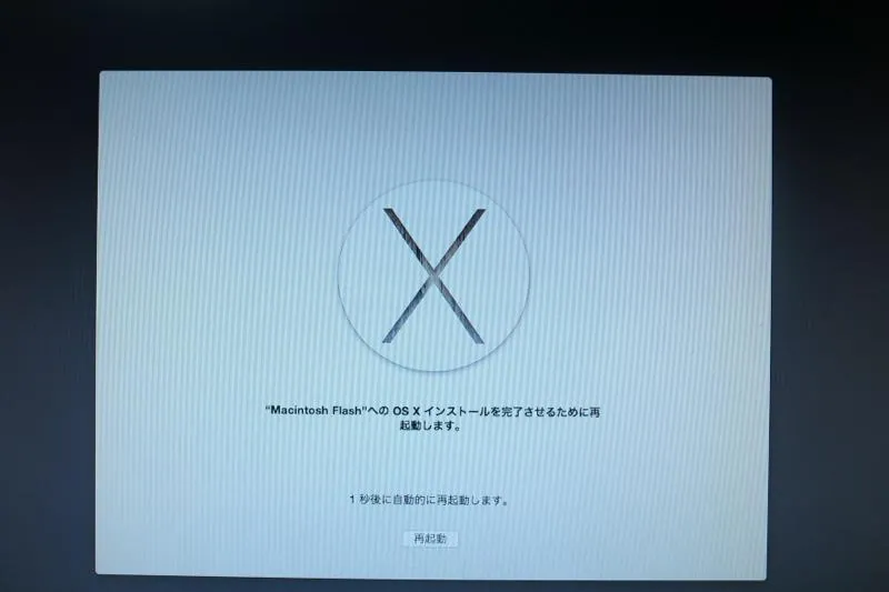 Os x yosemite external hdd install 17