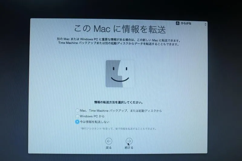 Os x yosemite external hdd install 19