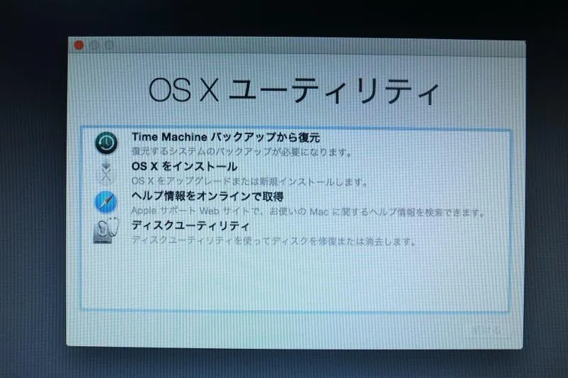 OS X Yosemite install 03