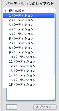 Usb memory format 01