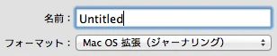 Usb memory format 02