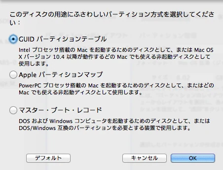 Usb memory format 03