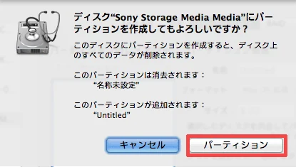 Usb memory format 04