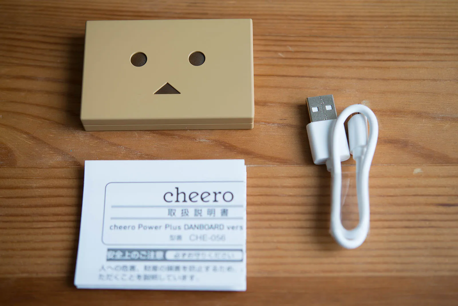 cheero Power Plus DANBOARD version block review_03