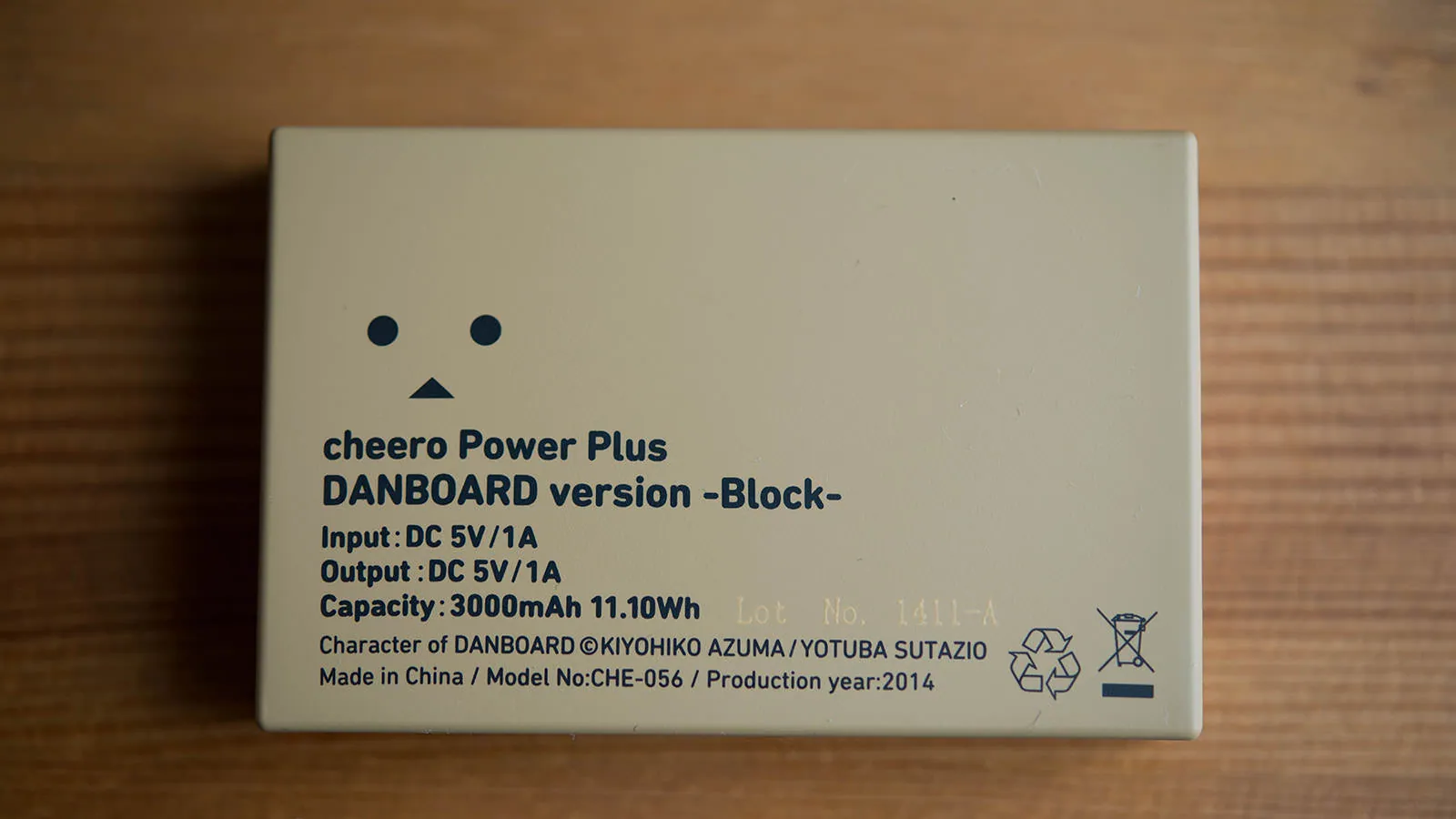 cheero Power Plus DANBOARD version block review_05
