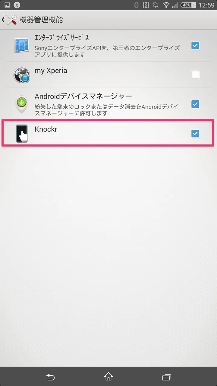 knockr-beta-double-tap-wake_02