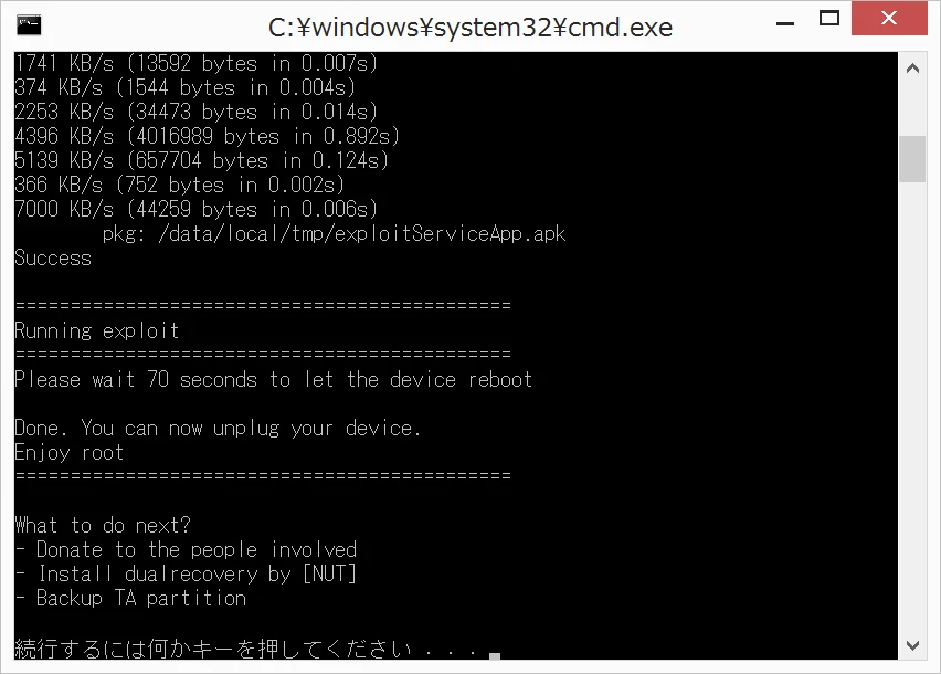 Xperia Z3 Compact SO-02G rooted_08