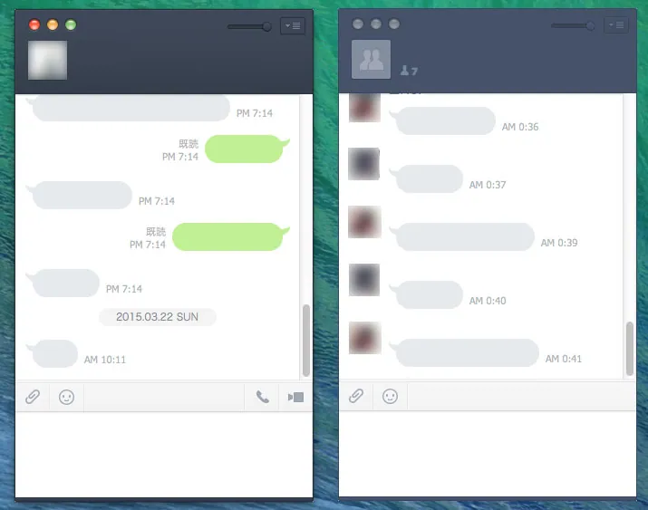 LINE PC states