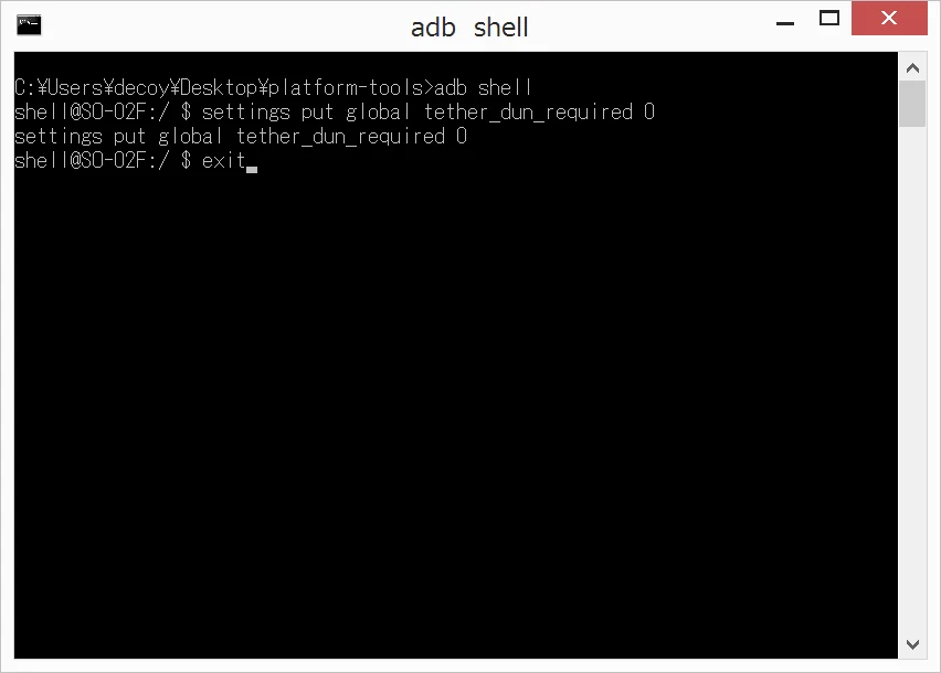 unroot-docomo-tethering-apn-lock-unlock_07
