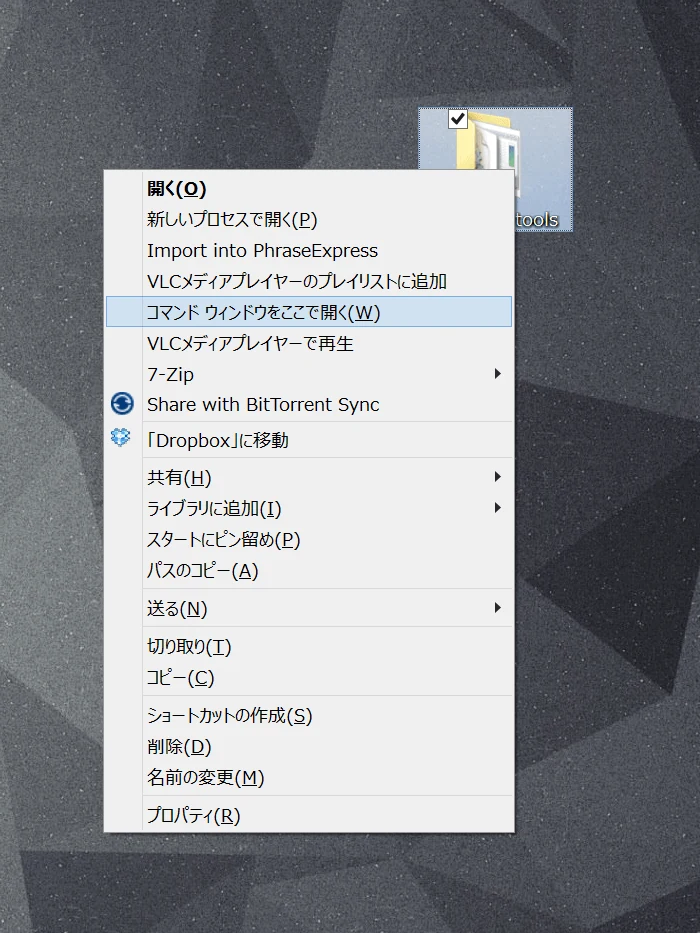 unroot-docomo-tethering-apn-lock-unlock_08