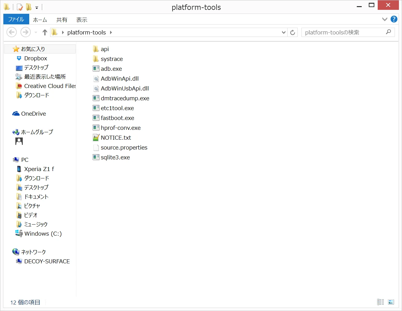 unroot-docomo-tethering-apn-lock-unlock_09