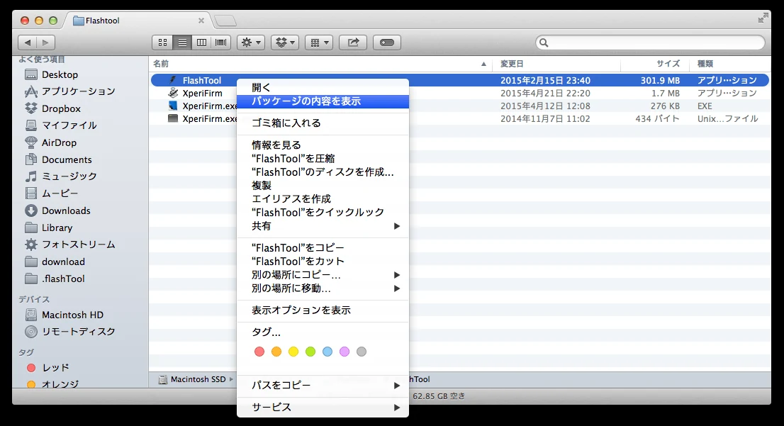 mac-os-x-flashtool-xperifirm_05