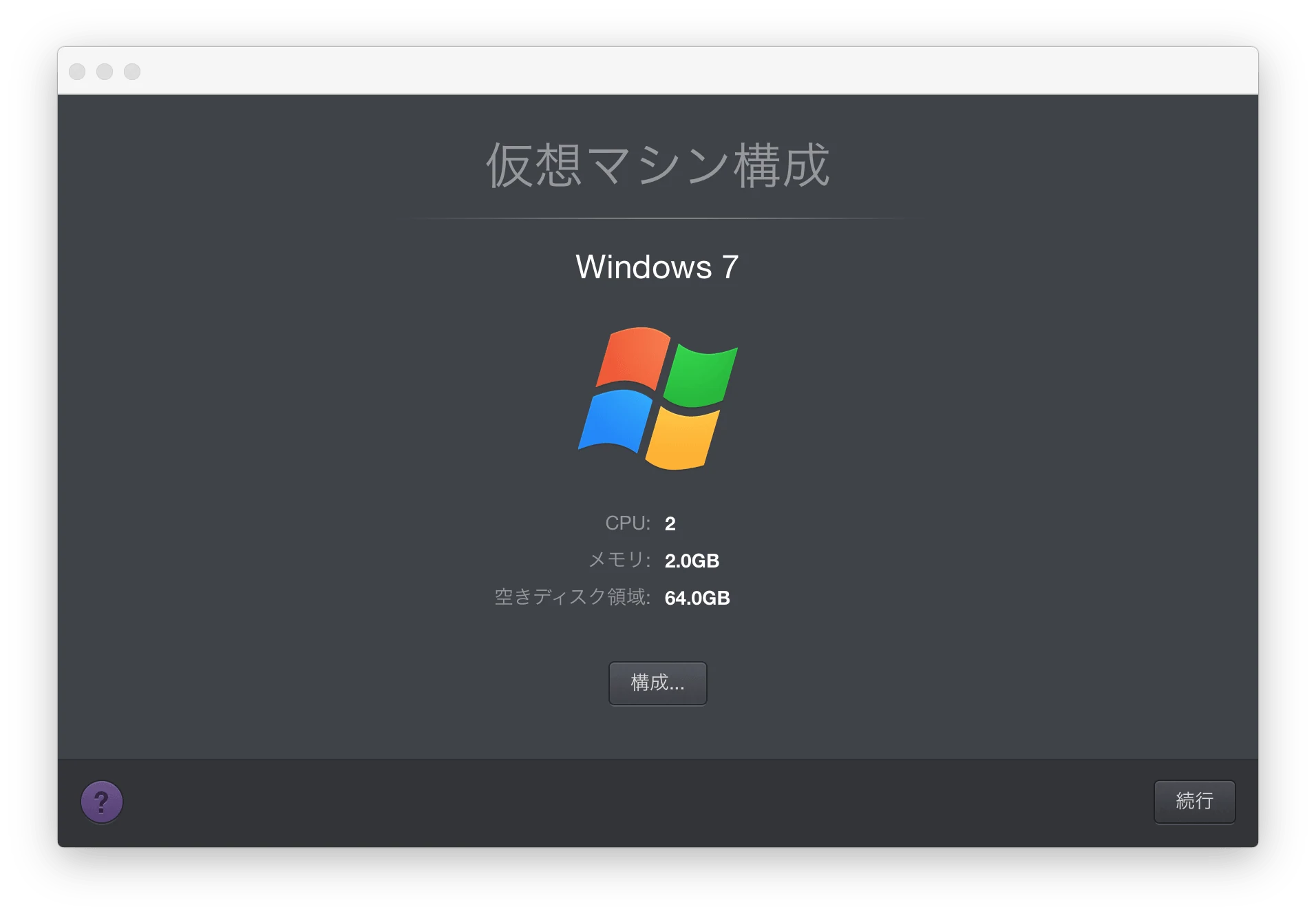 parallels desktop install windows 8_06