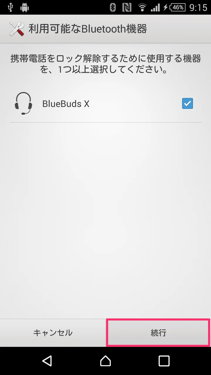 Xperia Bluetooth unlock_01